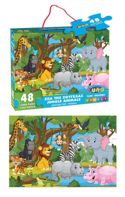Puzzle Chão Selva 48 Peças
